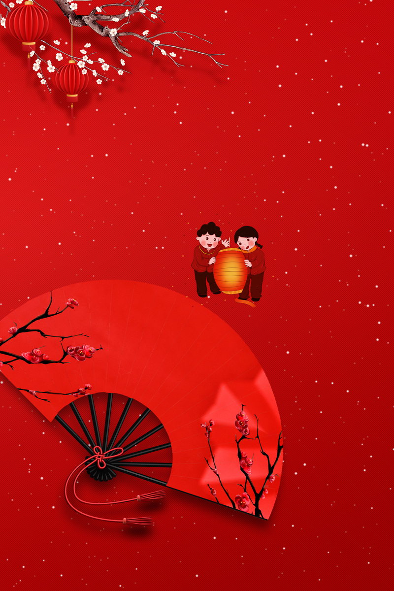 年货节文艺清新背景元素图，高清JPG与PSD格式设计素材下载