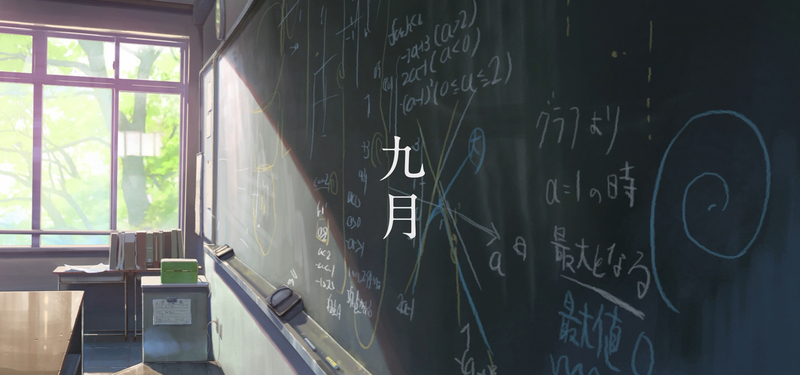 开学教室背景图，文艺清新JPG高清素材，免费下载