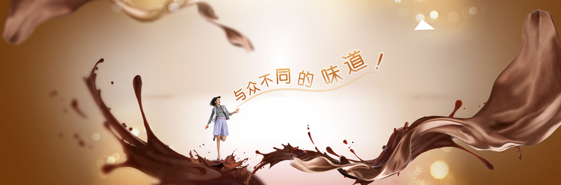 香浓巧克力风情，文艺清新JPG/PSD图片素材，高清下载