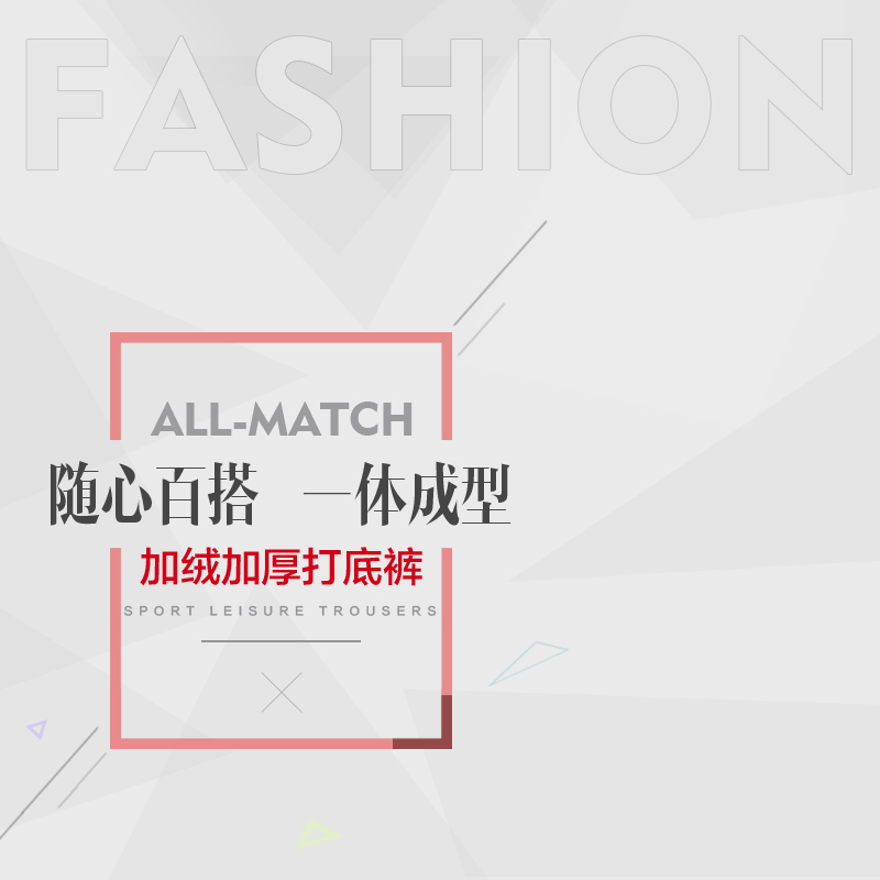 简约时尚女装背景图，高清JPG与文艺清新PSD设计素材下载