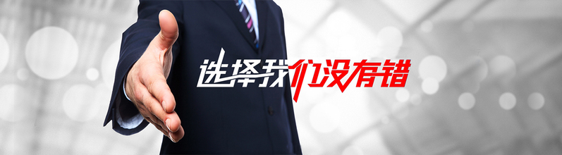 投资理财背景图，高清JPG，文艺清新风格，设计素材免费下载