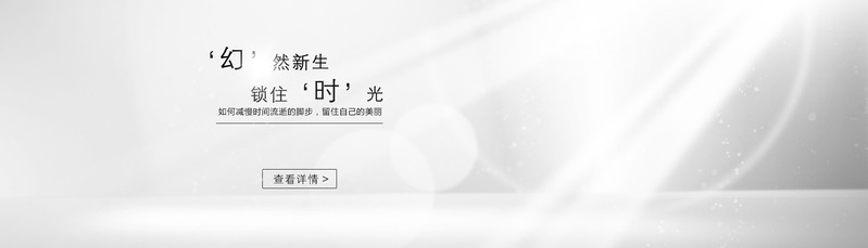 高清灰度光效背景JPG图集，文艺清新PSD设计素材免费下载