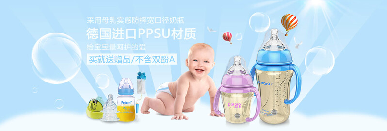 母婴食品用品精选，淘宝高清JPG banner，文艺清新设计素材下载