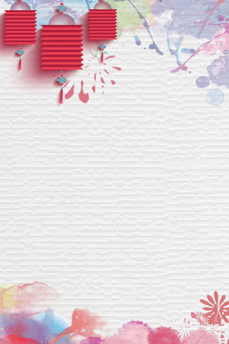 清新水彩灯笼节日背景，高清JPG与文艺PSD设计素材下载