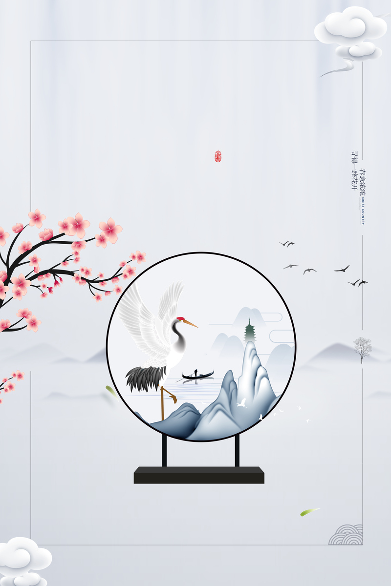 清明节气水墨背景，唯美JPG/PSD素材，文艺清新风格，高清下载