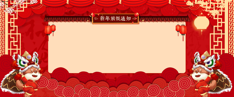卡通狗新年放假背景图，高清JPG+文艺清新PSD设计素材下载
