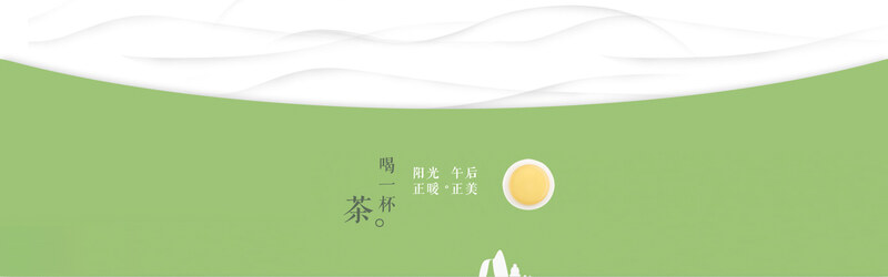茶艺背景图，文艺清新JPG/PSD设计素材，高清下载