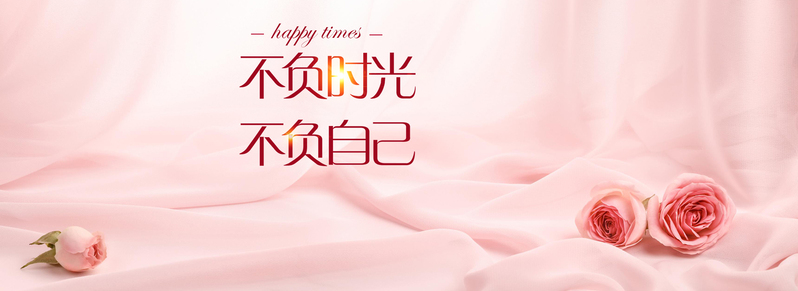 520表白亲子节，文艺清新女装海报设计素材，JPG/PSD高清下载