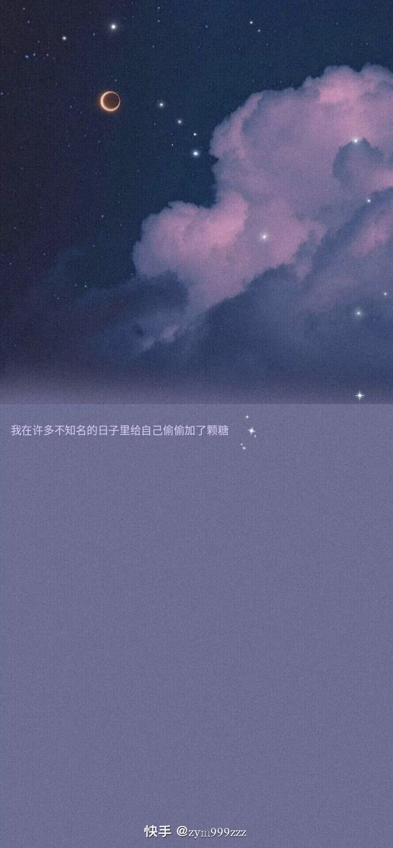 紫色星光背景高清JPG，文艺清新设计素材下载