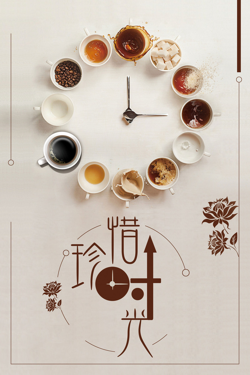 日系清新正能量海报背景，高清JPG/PSD设计素材，文艺清新风格，免费下载