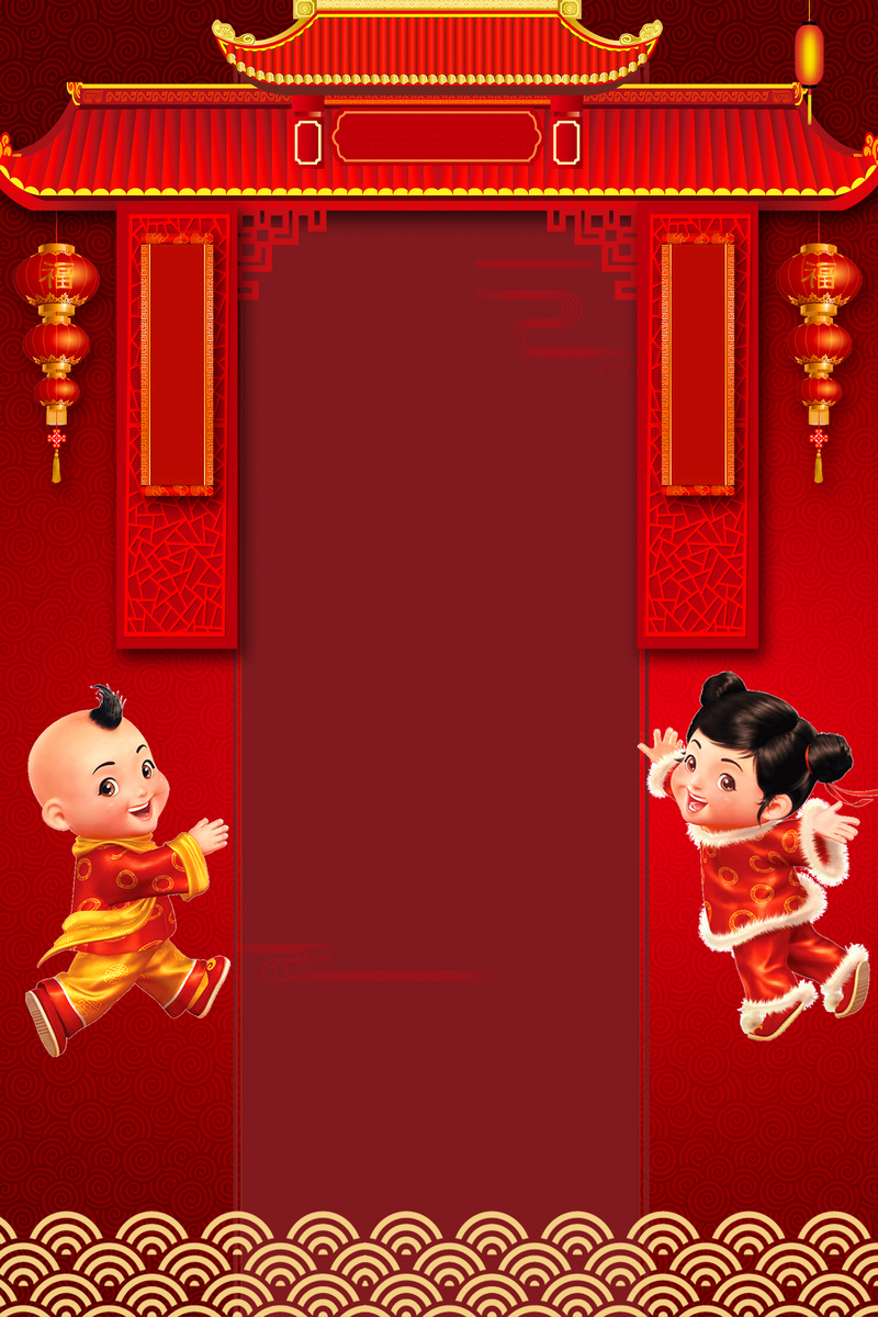 新年吉祥福娃卡通开门红PSD设计素材，清新文艺JPG图片下载