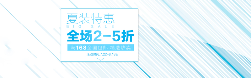 蓝白条纹背景高清图片，文艺清新JPG/PSD设计素材免费下载