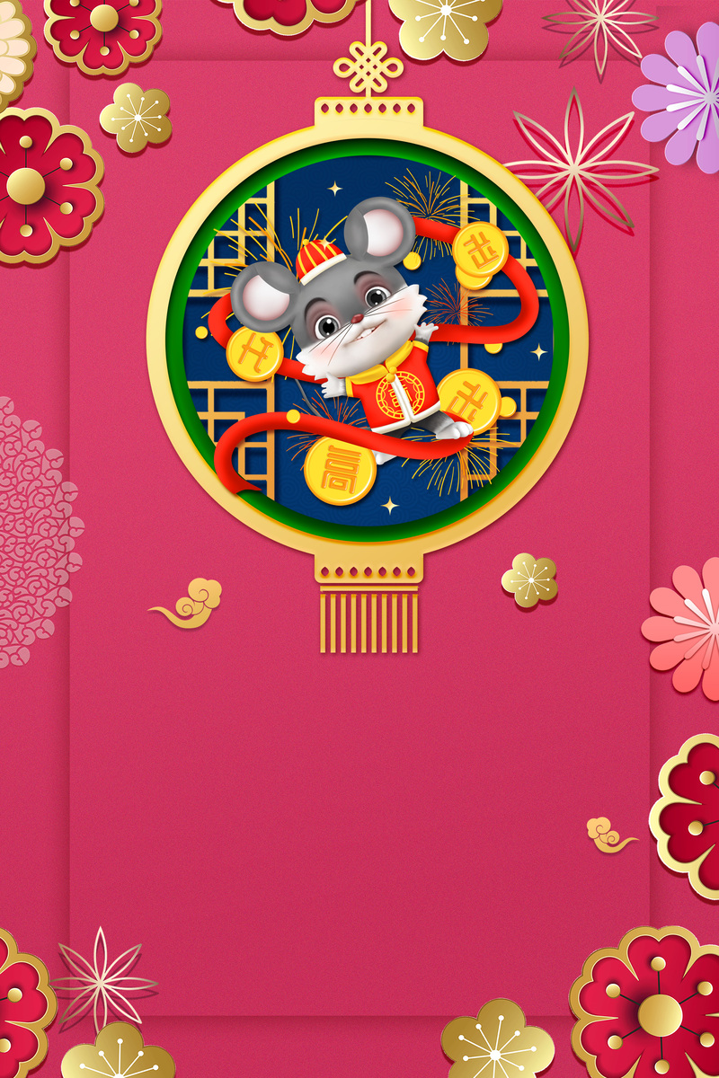 新年背景图元素，高清JPG/清新PSD设计素材，创意文艺风下载
