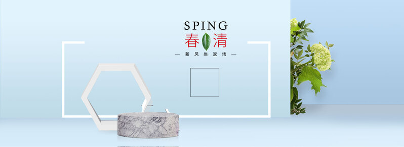 春夏新风尚设计素材，淘宝天猫海报Banner模板，高清JPG/清新PSD下载