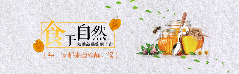 美食背景图，高清JPG与清新PSD设计素材，文艺范十足，免费下载！
