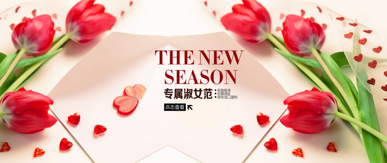 七夕浪漫背景图，高清JPG+文艺清新PSD设计素材下载