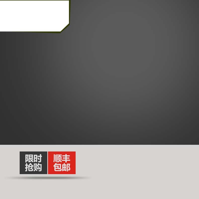 简约灰调促销主图，高清JPG+文艺清新PSD设计素材下载