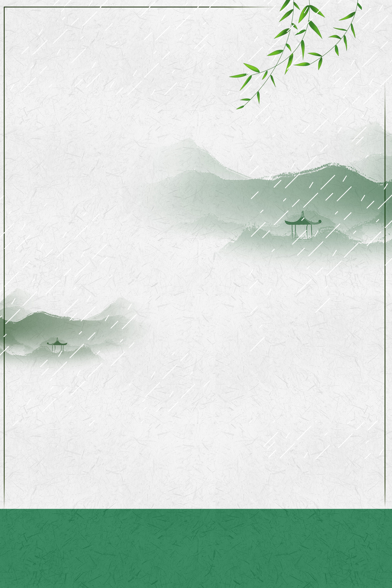 清明节文艺清新PSD分层Banner设计素材，高清JPG下载