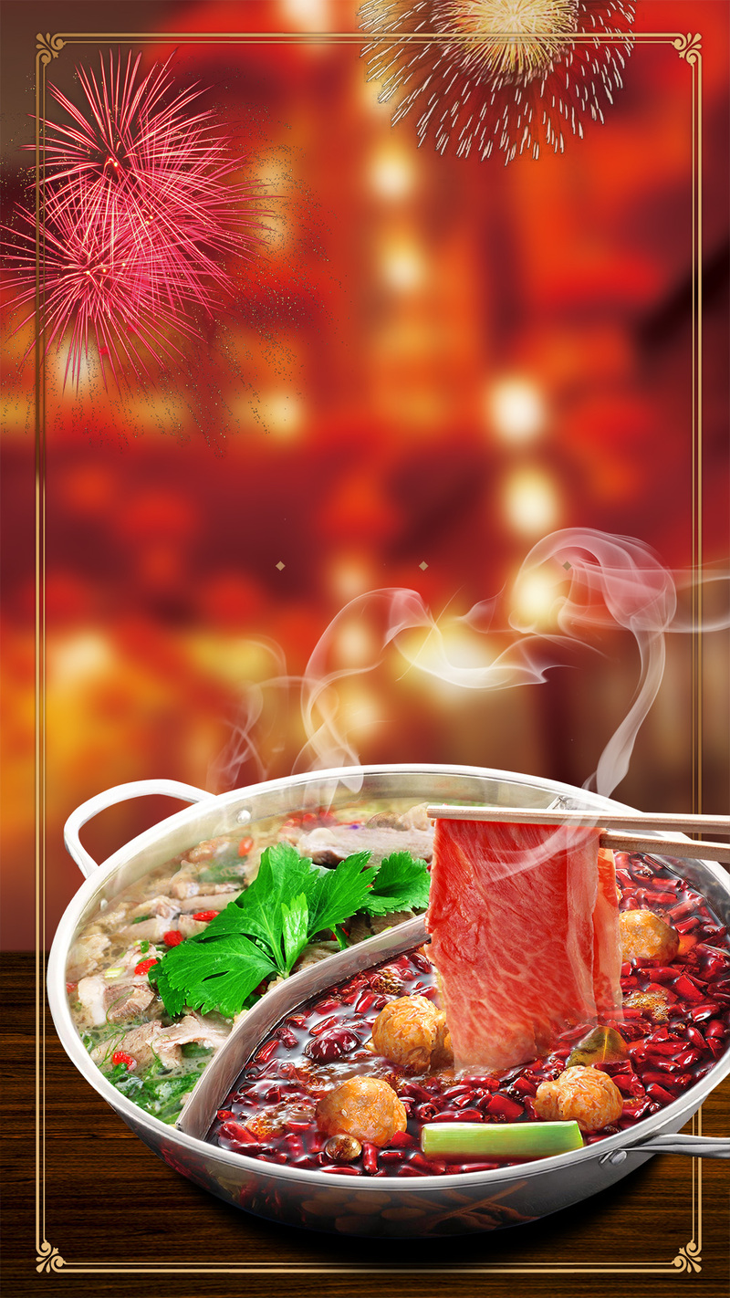 【下载专区】牛肉火锅、什锦火锅、鸳鸯火锅与红烧羊肉高清图集，文艺清新PSD设计素材大放送