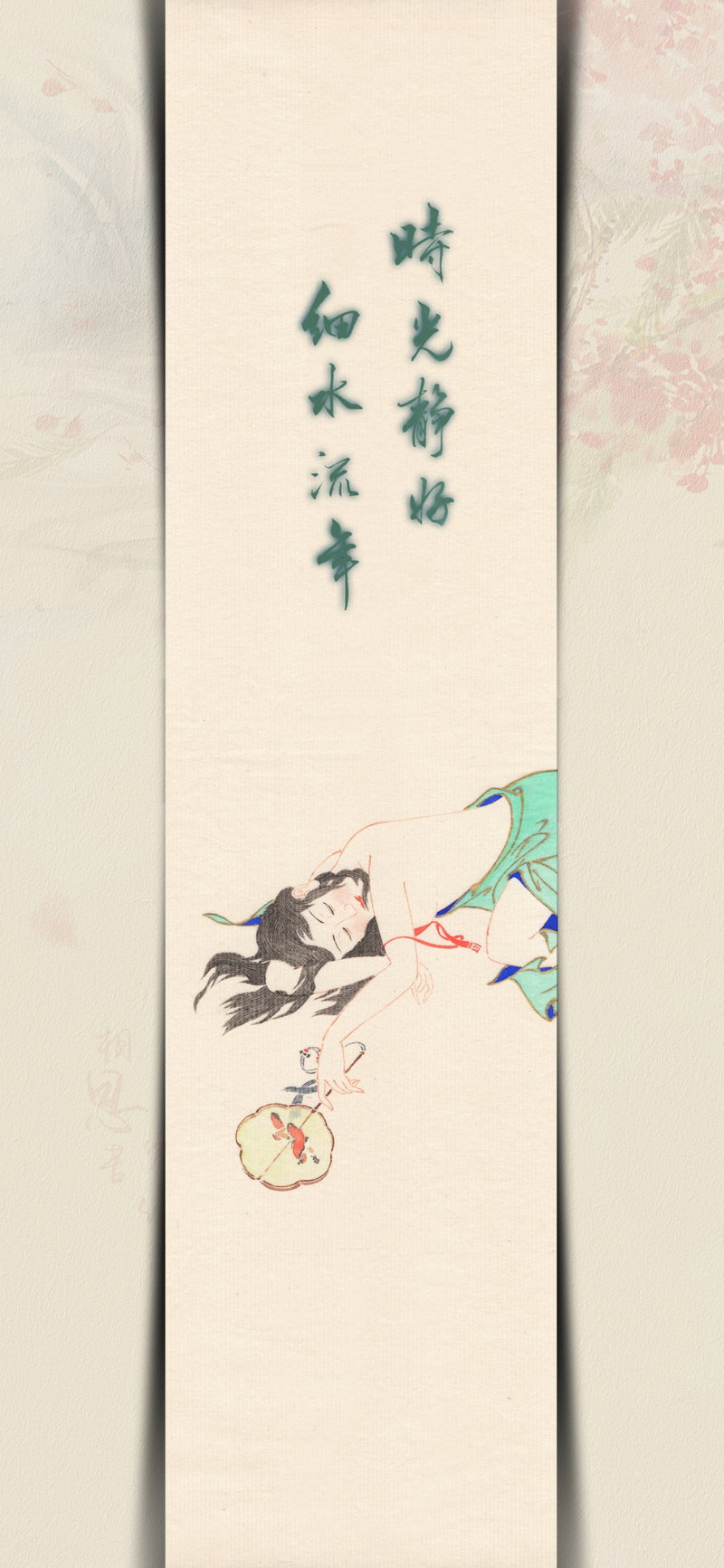 古风美女手绘书法，高清JPG卡通手绘图片素材下载