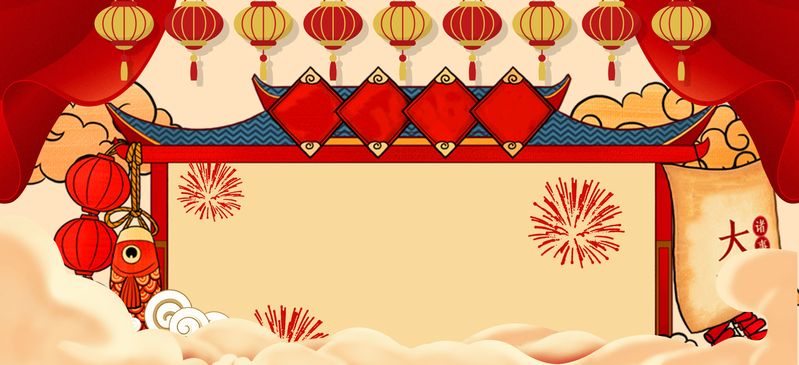 元宵节卡通灯笼图片，黄色背景高清JPG，手绘PSD素材免费下载