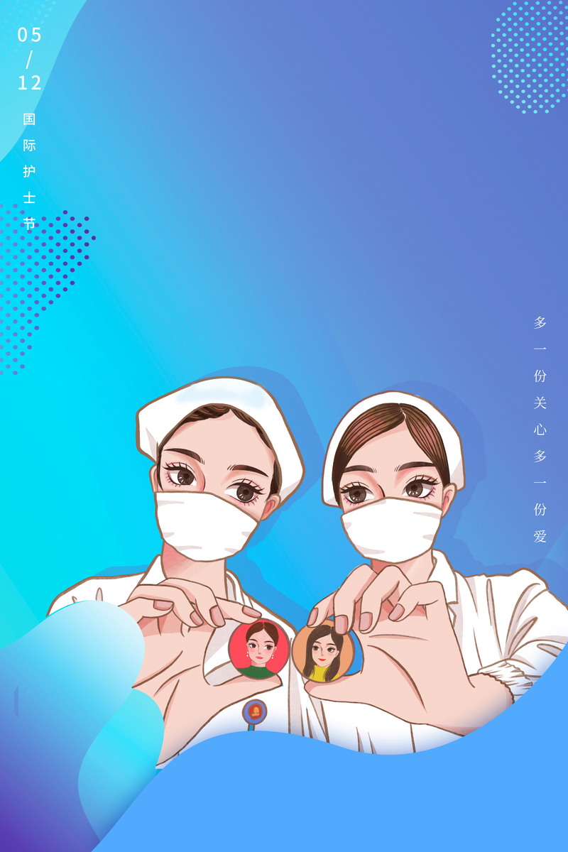 护士节蓝色背景卡通手绘JPG/PSD图片素材高清下载
