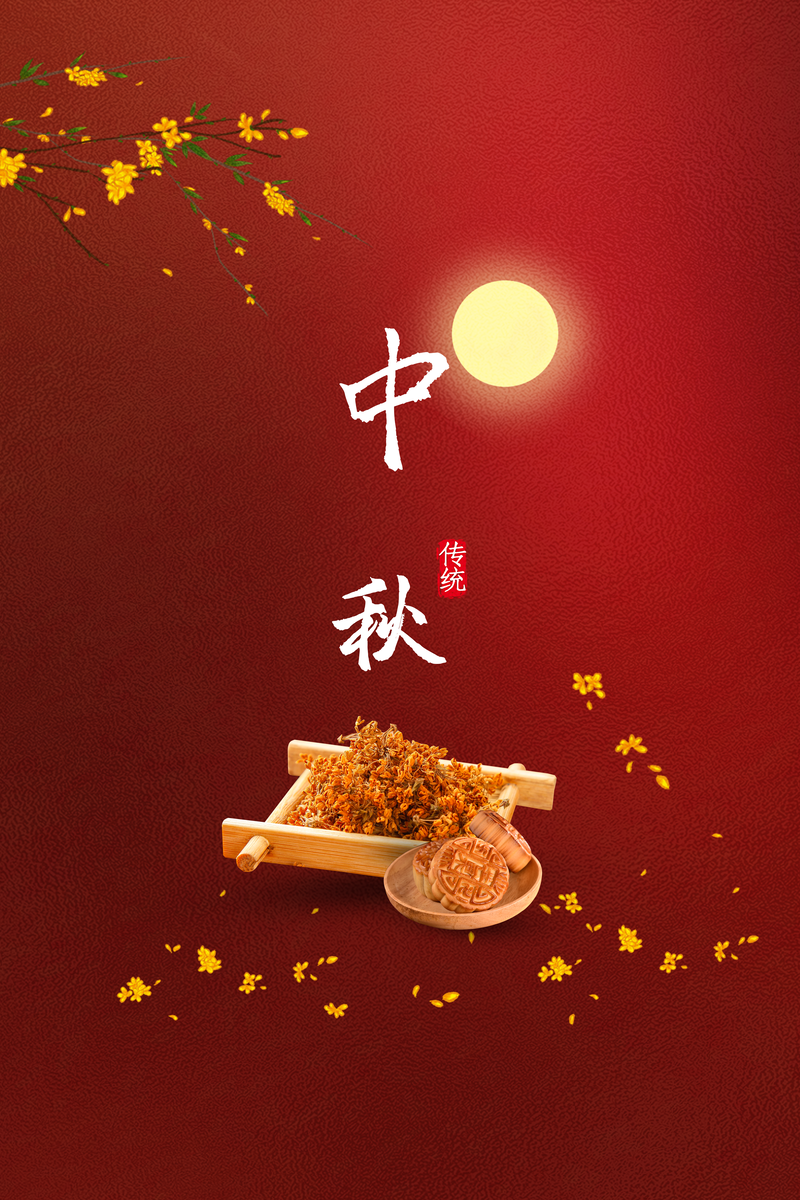 中秋月亮树枝花朵卡通手绘JPG/PSD设计素材，高清红色背景下载