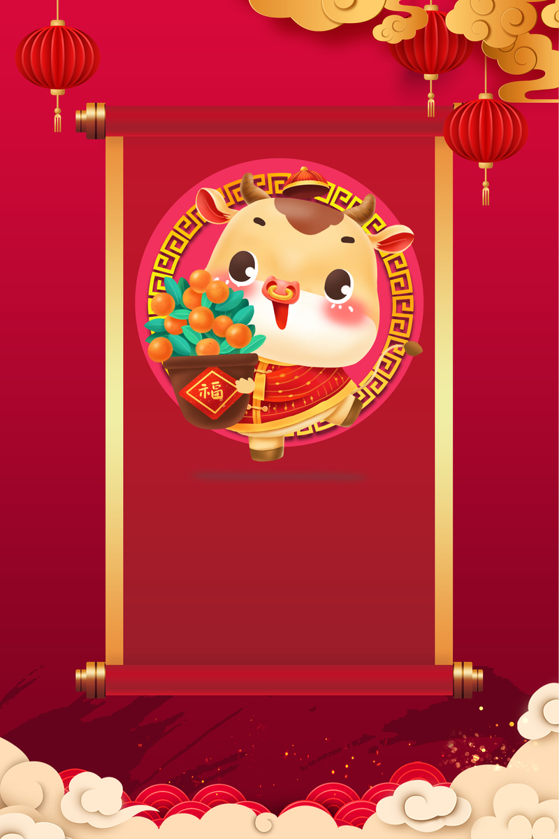 卡通生肖牛抱福橘高清图，JPG/PSD双格式下载，手绘创意素材