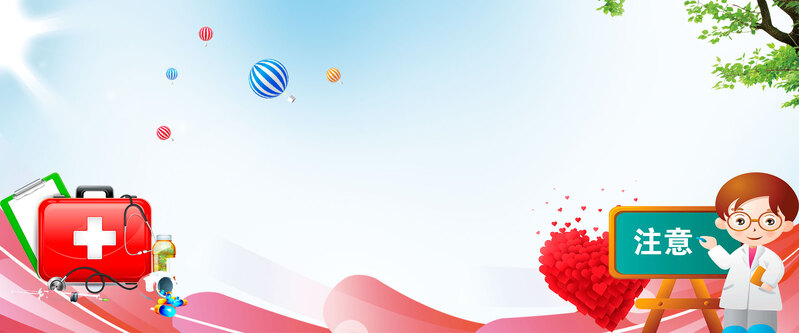 【免费下载】健康体检彩色卡通banner，高清JPG+PSD，手绘设计素材大放送！