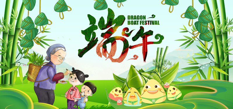 端午节绿色卡通Banner设计素材，高清JPG/手绘PSD格式，免费下载