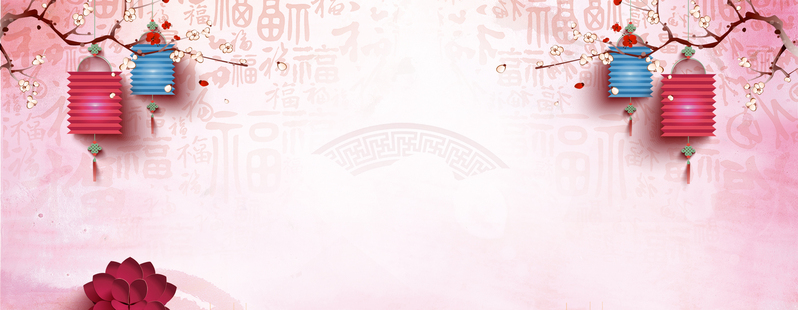 中秋节，粉色文艺小清新JPG图片，手绘卡通PSD设计素材免费下载