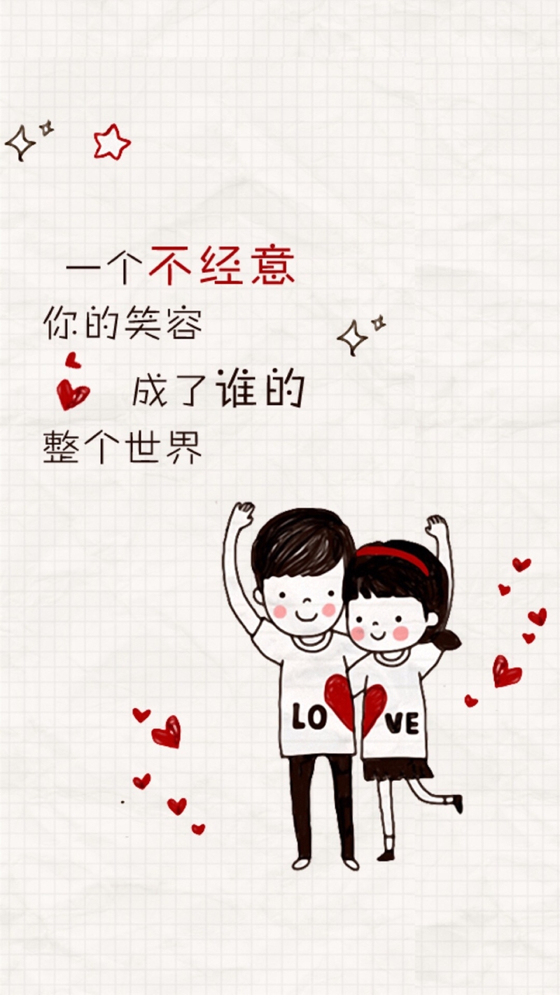 手绘文艺卡通H5背景图片，高清JPG素材，设计必备之选