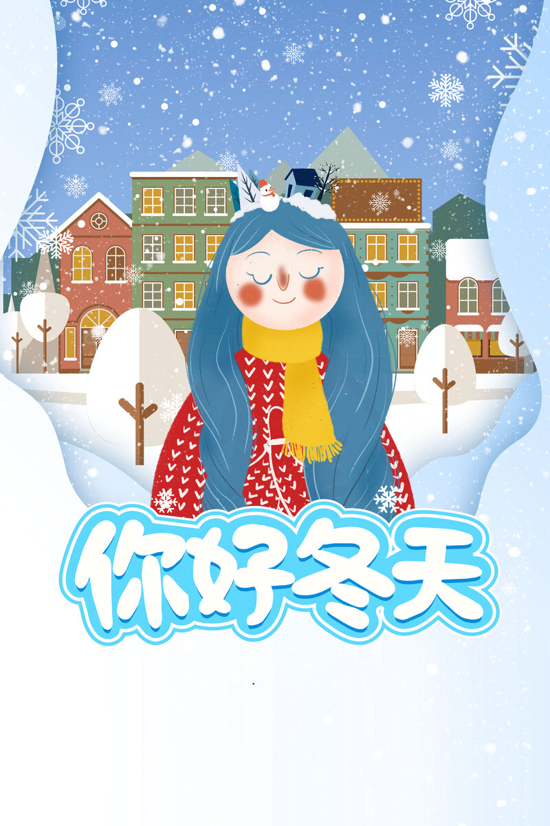 冬日手绘雪花背景图，高清JPG/PSD素材下载
