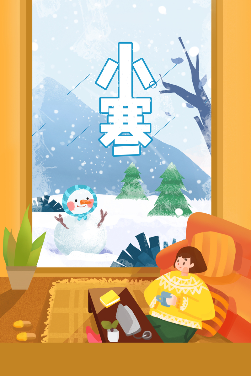 小寒艺术字手绘冬景高清JPG，卡通手绘PSD设计素材下载