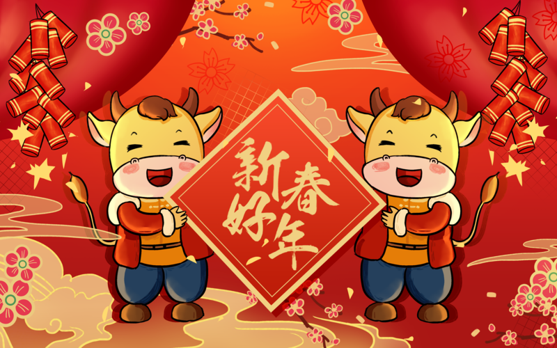 2021牛年卡通插画，吉祥祝福高清JPG与PSD设计素材下载