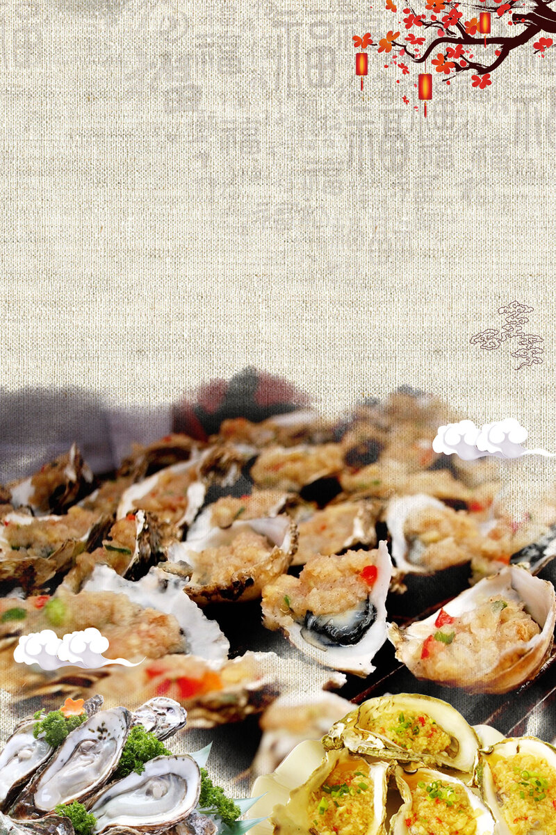中国风海鲜生蚝美食图集，卡通手绘JPG/PSD设计素材下载