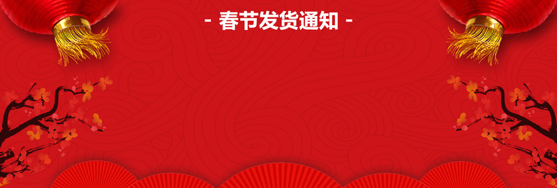 春节发货温馨提醒，红色卡通banner设计素材，JPG/PSD格式任选下载