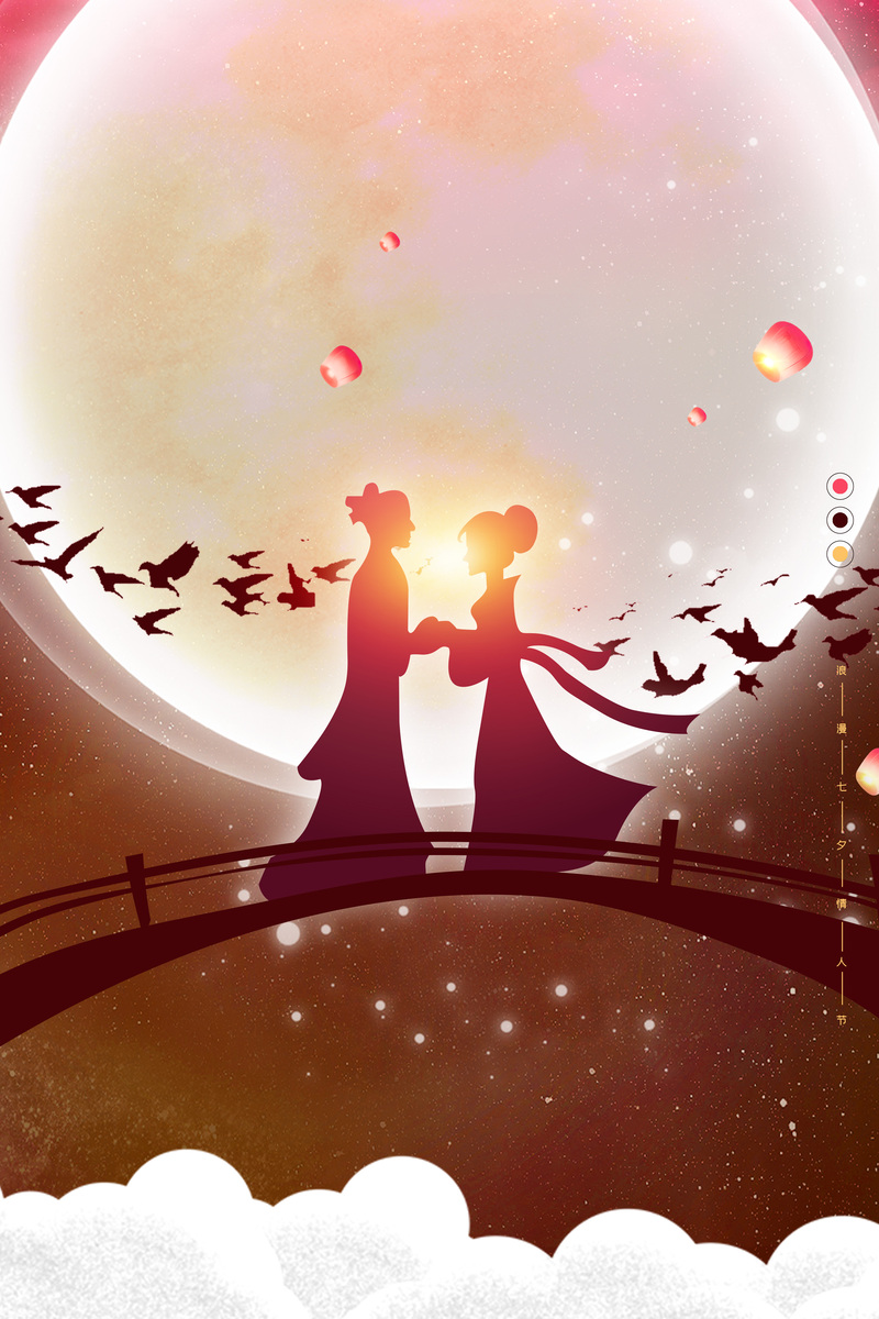 七夕佳节，牛郎织女主题卡通手绘JPG/PSD设计素材高清下载
