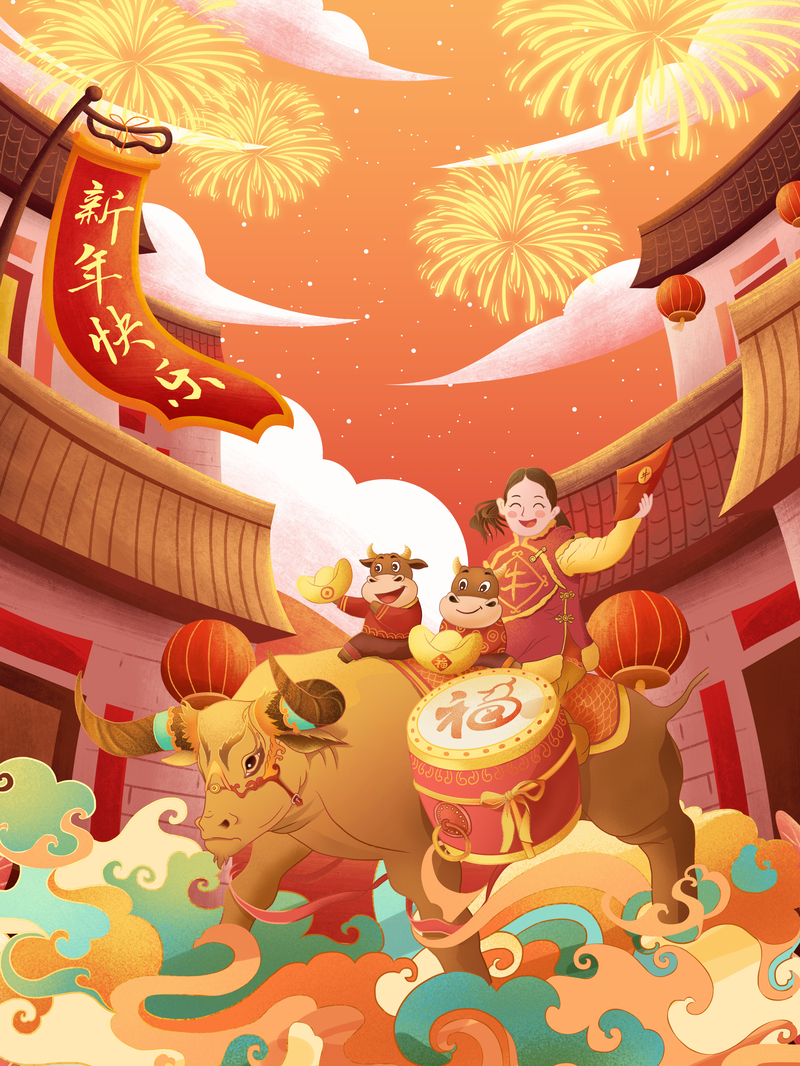 新年快乐！高清牛年手绘背景图，JPG/PSD格式卡通手绘素材下载