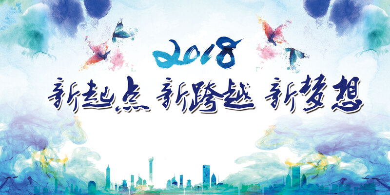 跨年晚会海报素材，蓝色水彩风新年背景，卡通手绘设计，JPG/PSD高清下载
