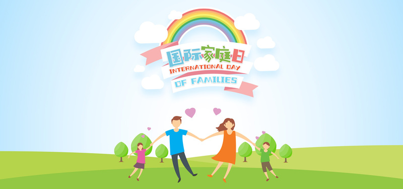 国际家庭日卡通温馨Banner，高清JPG+PSD设计素材免费下载