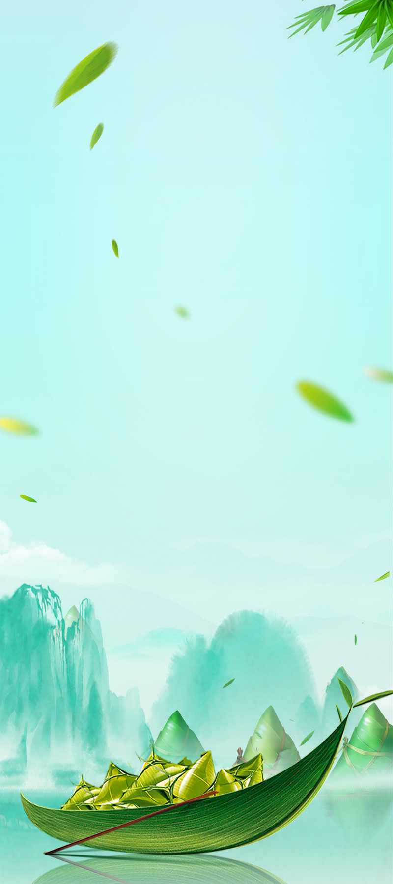 端午节绿色手绘展架设计，卡通风格JPG/PSD素材下载