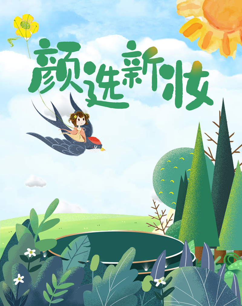 春妆彩绘精选，高清JPG&PSD卡通手绘彩妆设计素材下载