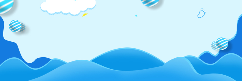 童趣卡通海报背景，高清JPG/PSD设计素材，免费下载！