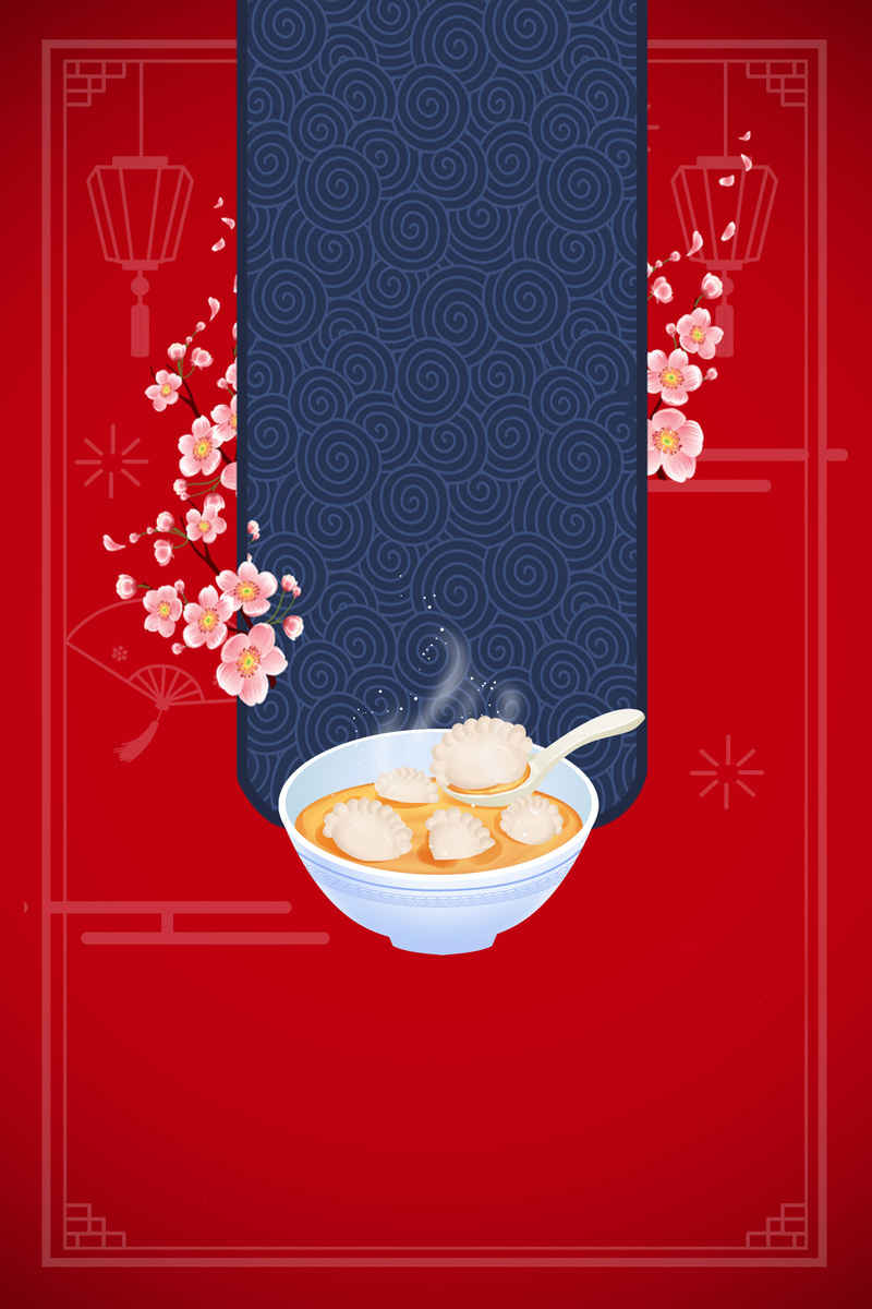 云纹饺子手绘背景图，高清JPG/PSD卡通设计素材下载