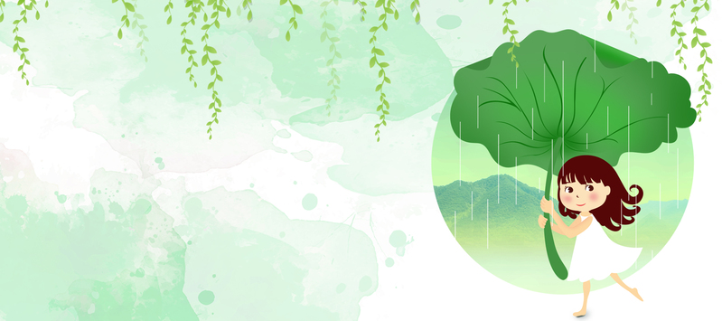 夏日雨韵卡通小清新绿意banner，高清JPG及手绘PSD设计素材下载