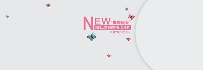 童装春秋装淘宝背景图，卡通手绘JPG/PSD设计素材高清下载