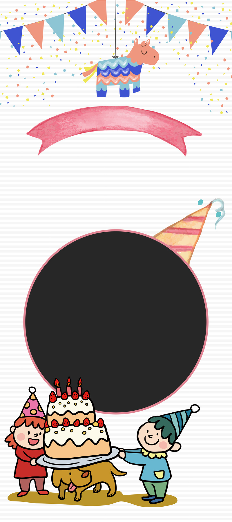 宝宝生日宴背景素材，高清JPG卡通手绘展架设计，PSD格式免费下载