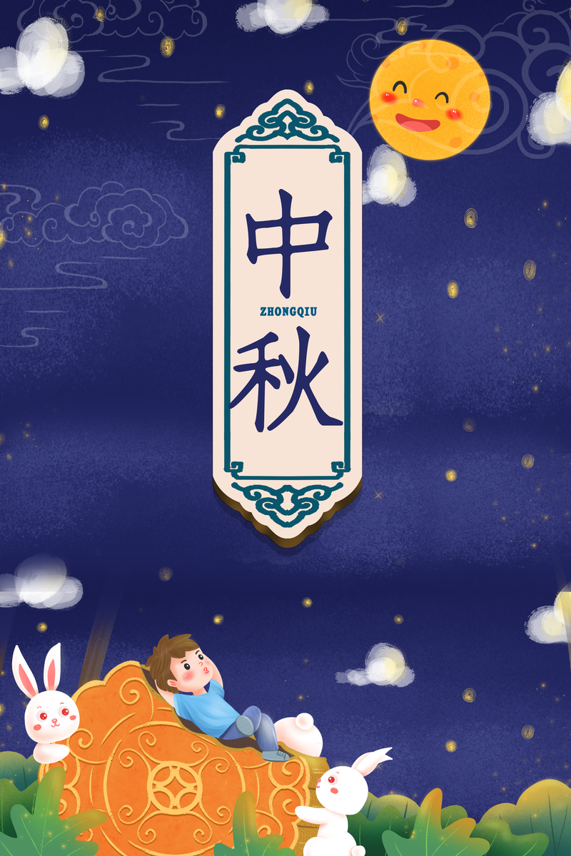 中秋月兔手绘，高清JPG与PSD设计素材，人物兔子月饼背景