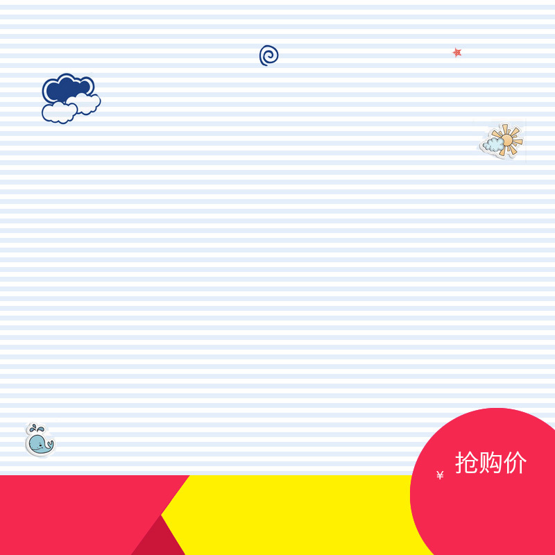 简约蓝条纹童装PSD分层主图背景，卡通手绘高清JPG设计素材下载